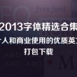 49图库app下载安装绿色版本